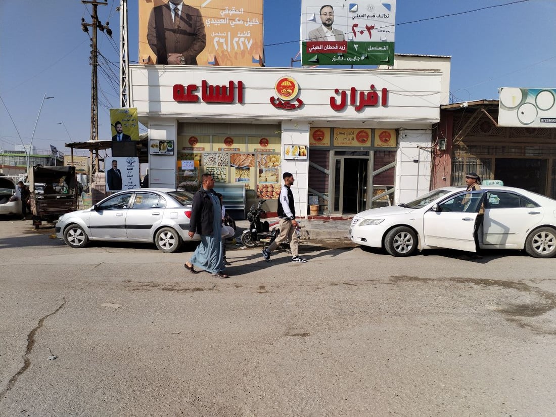 خذ ما شئت دون أن نراك.. سلة أفران الساعة لمن ضاقت به الدنيا في الأنبار (صور)