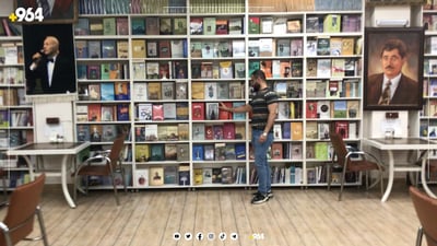 ڤیدیۆ: ئەمڕۆ کەس نەهات بڵێ رۆژی جیهانی کتێبە