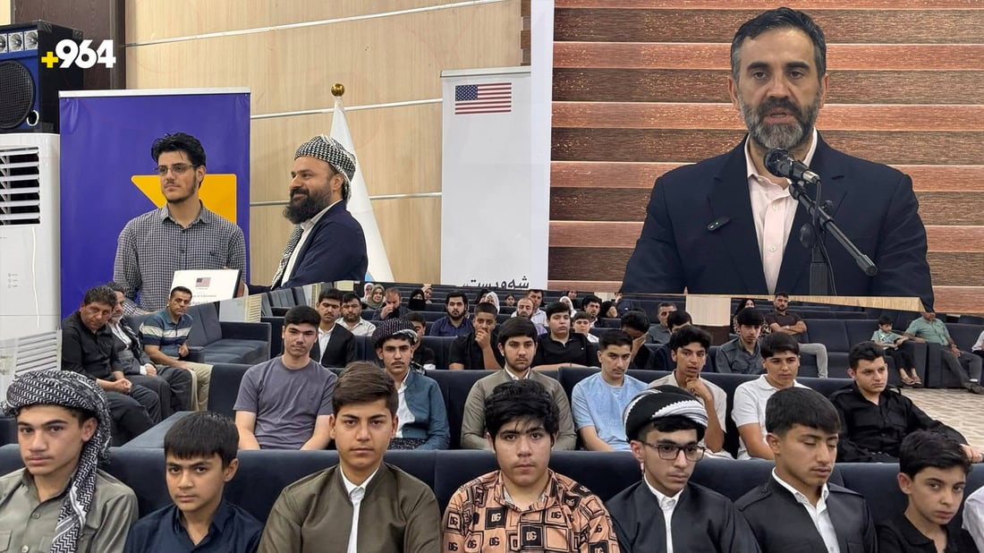 کونسوڵخانەی ئەمریکا خوێندکارانی ئایینی فێری زمانی ئینگلیزی دەکات