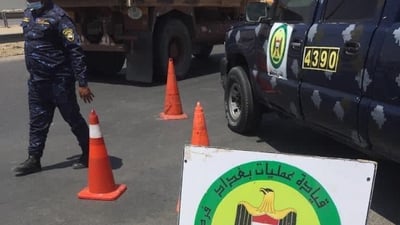 اعتقال 24 متهماً في بغداد وضبط طائرتين مسيرتين وأسلحة مختلفة