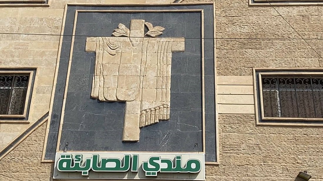 المندائيون يحيون “أبو الهريس” لذكرى الغرقى في “طوفان نوح” او قمع أورشليم