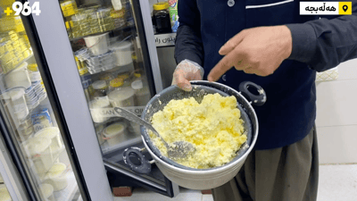 ماست و كەرە و رۆن و هەنگوینەكەی هەورامان بەرناكەوێت