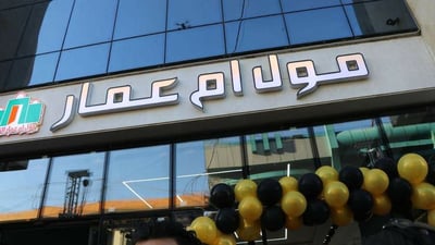 صور: من “بسطية” إلى مجمعات تجارية.. “مول أم عمار” الأكبر في الرمادي