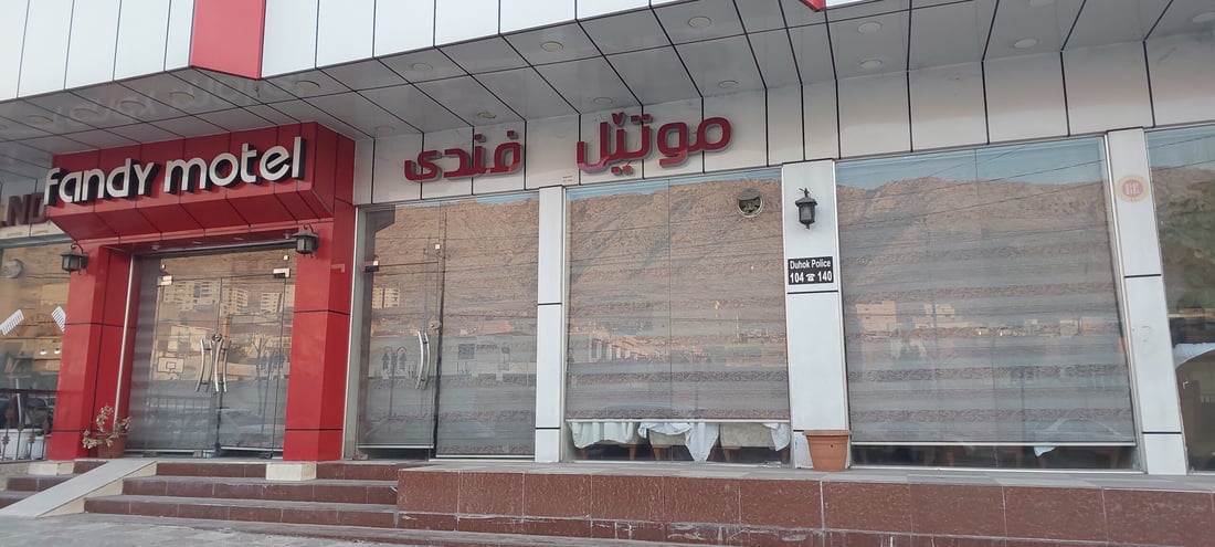 صور: إغلاق 50 فندقاً في دهوك بسبب تراجع أعداد السياح.. القصف التركي فاقم الأزمة