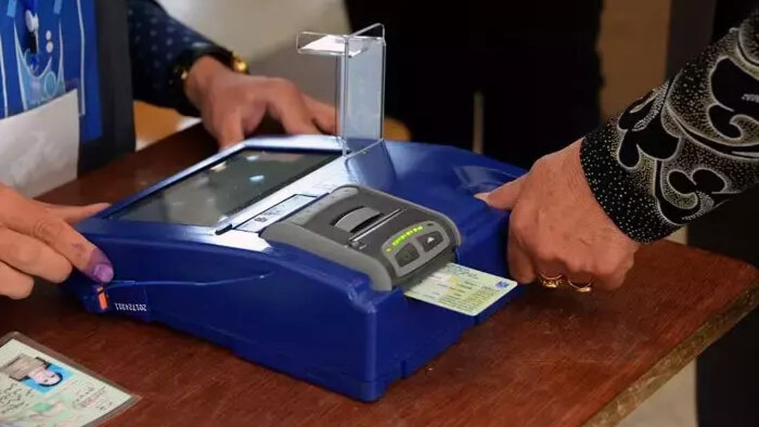 المفوضية توضح آلية تقديم الشكاوى الانتخابية وتصنفها بثلاثة ألوان