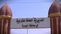 تربية البصرة تعلن نتائج امتحانات السادس الابتدائي