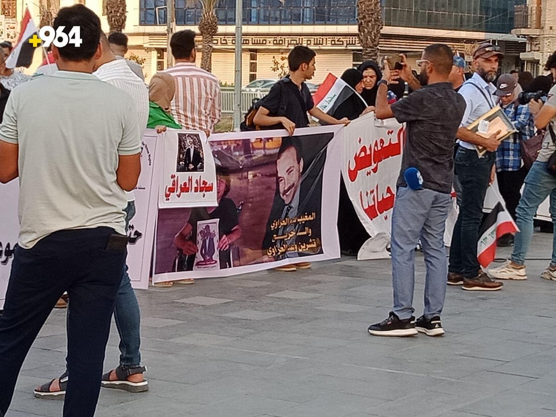 عوائل المغيبين تريد حلاً “من الله والسوداني” خلال وقفة ساحة التحرير (فيديو)