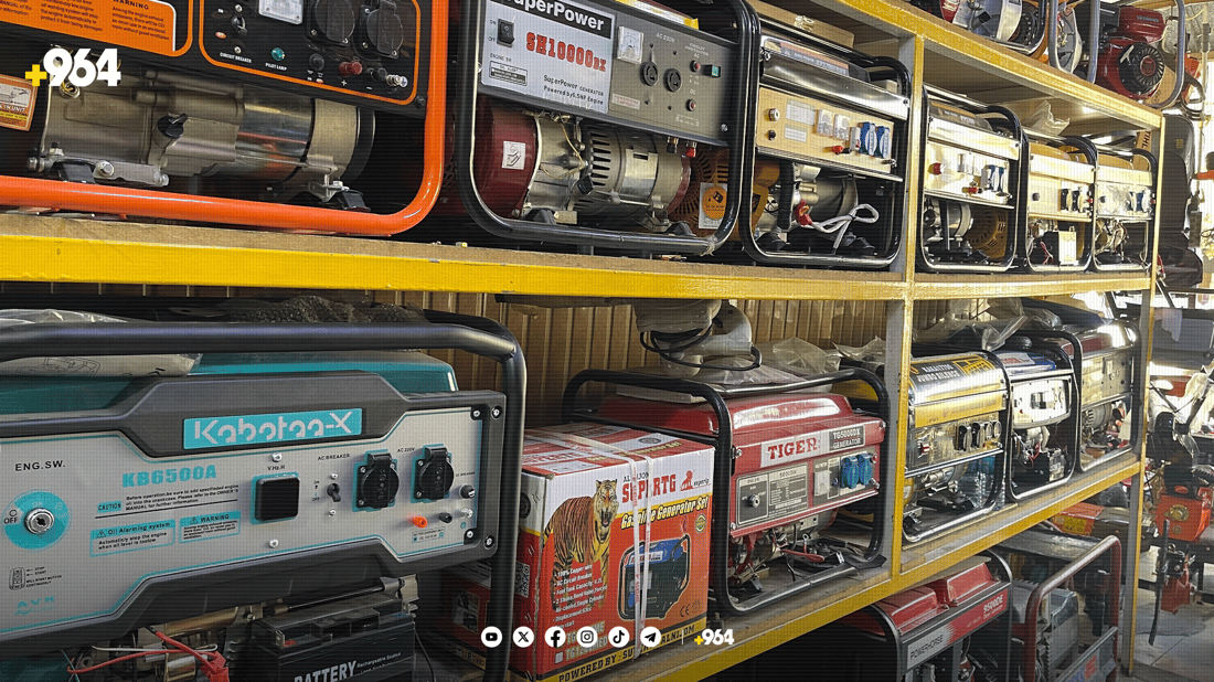 بێ کارەبایی بازاڕی مۆلیدەی بەرزکردووەتەوە