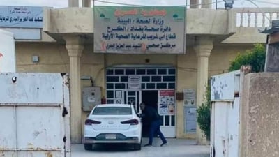 تصدّع يحرم 150 ألف شخص من الخدمات الصحية في أبو غريب