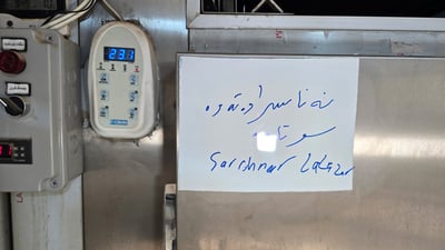 سێ تەرم لە پزیشکى دادى سلێمانیین