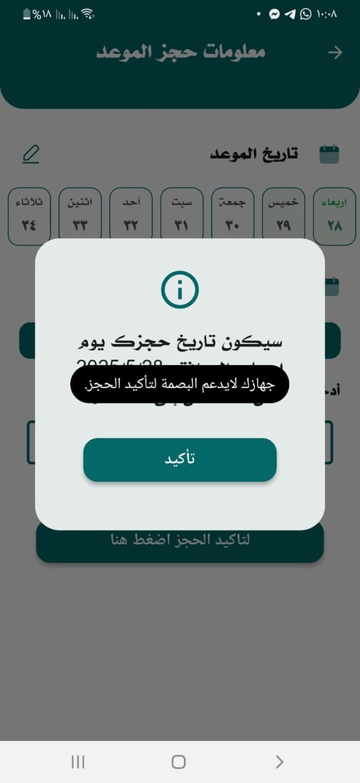 964 بەدواداچونی بۆ پڕكردنەوەی كارتی نیشتیمانی كردووە