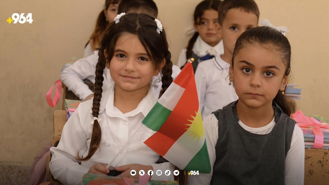 ئەوانەی ساڵی 2018 لەدایکبوون ئەمساڵ خوێندن دەستپێدەکەن