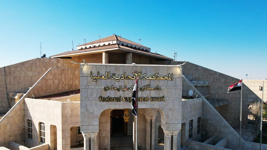 تانەی کاندیدە دوورخراوەکانی سەرۆکایەتیی کۆماری عێراق یەكلاكرایەوە