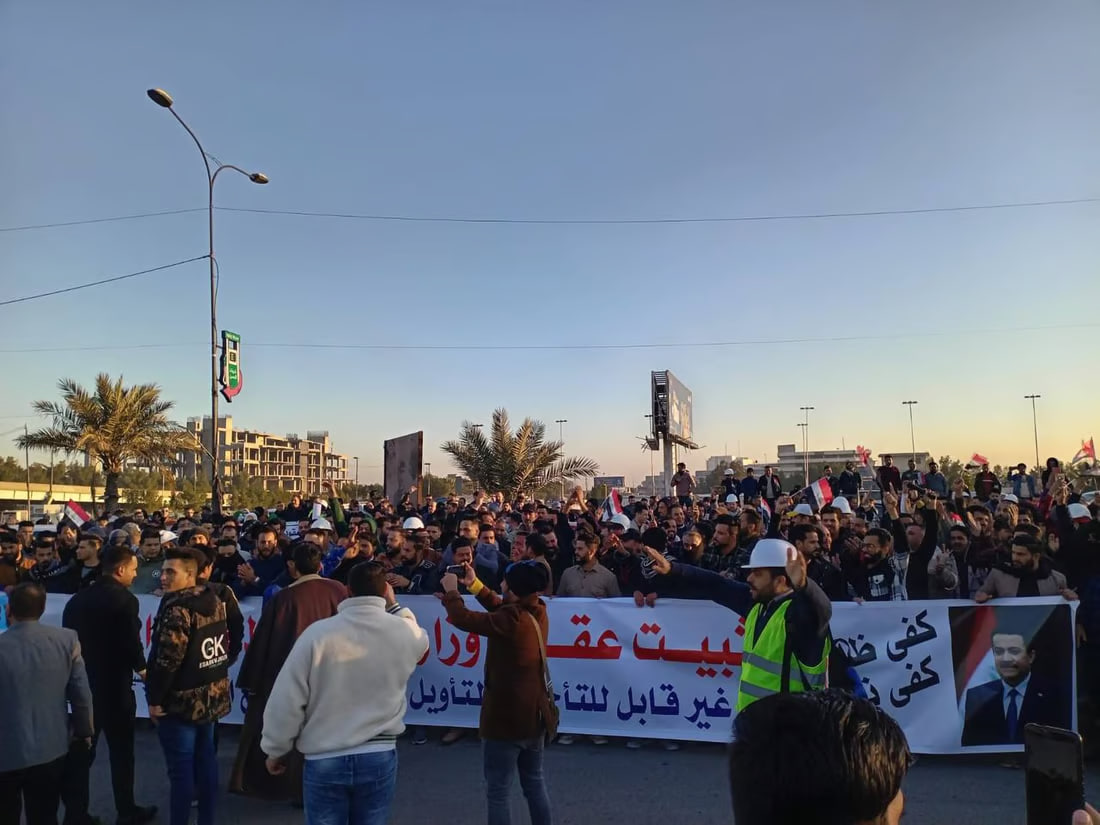 Basra: Contract Employees Protest in Baghdad for Permanent Employment