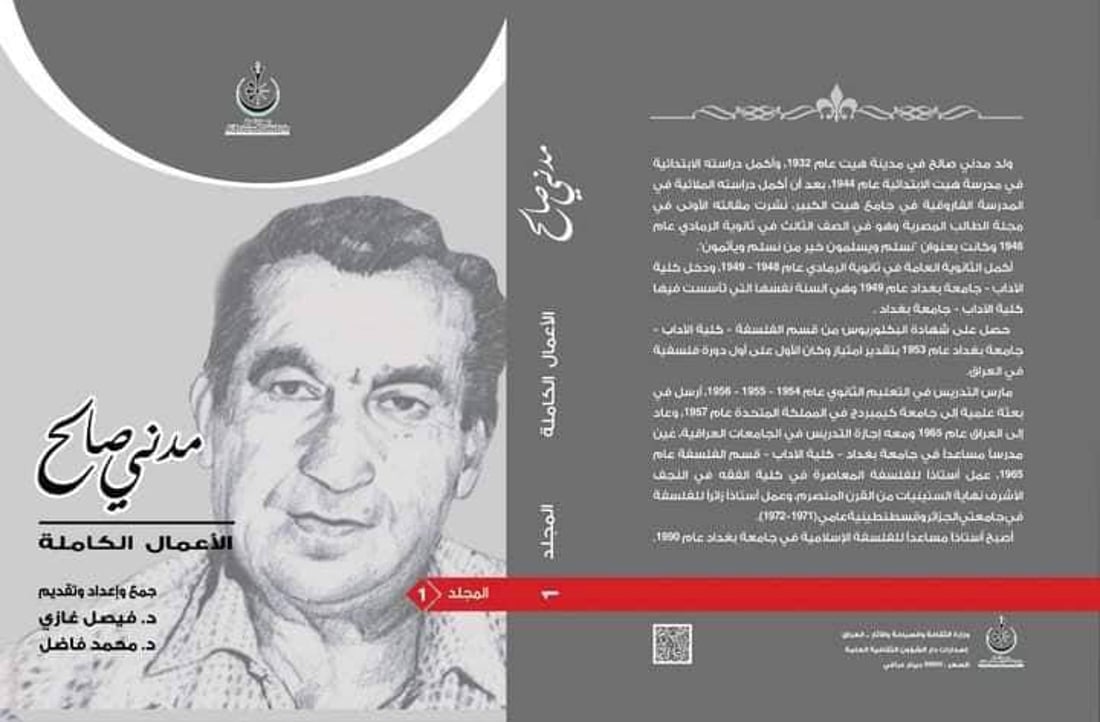 عارف الساعدي يصطدم بالتعليمات: الشؤون الثقافية تستعيد الثقة بالكتاب الورقي (صور)