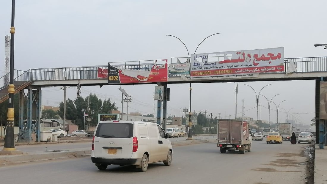 فقدان ساق وغضب مسؤول العمران.. لوحات الإعلان تشوه الحلة
