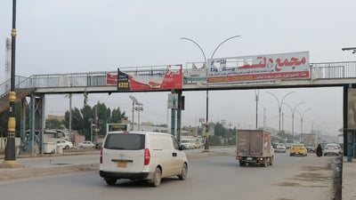 فقدان ساق وغضب مسؤول العمران.. لوحات الإعلان تشوه الحلة