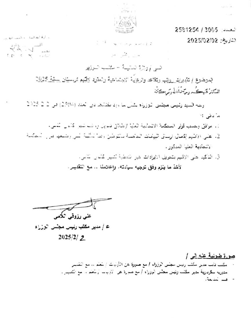 +964صورة من منصة (شبكة): 