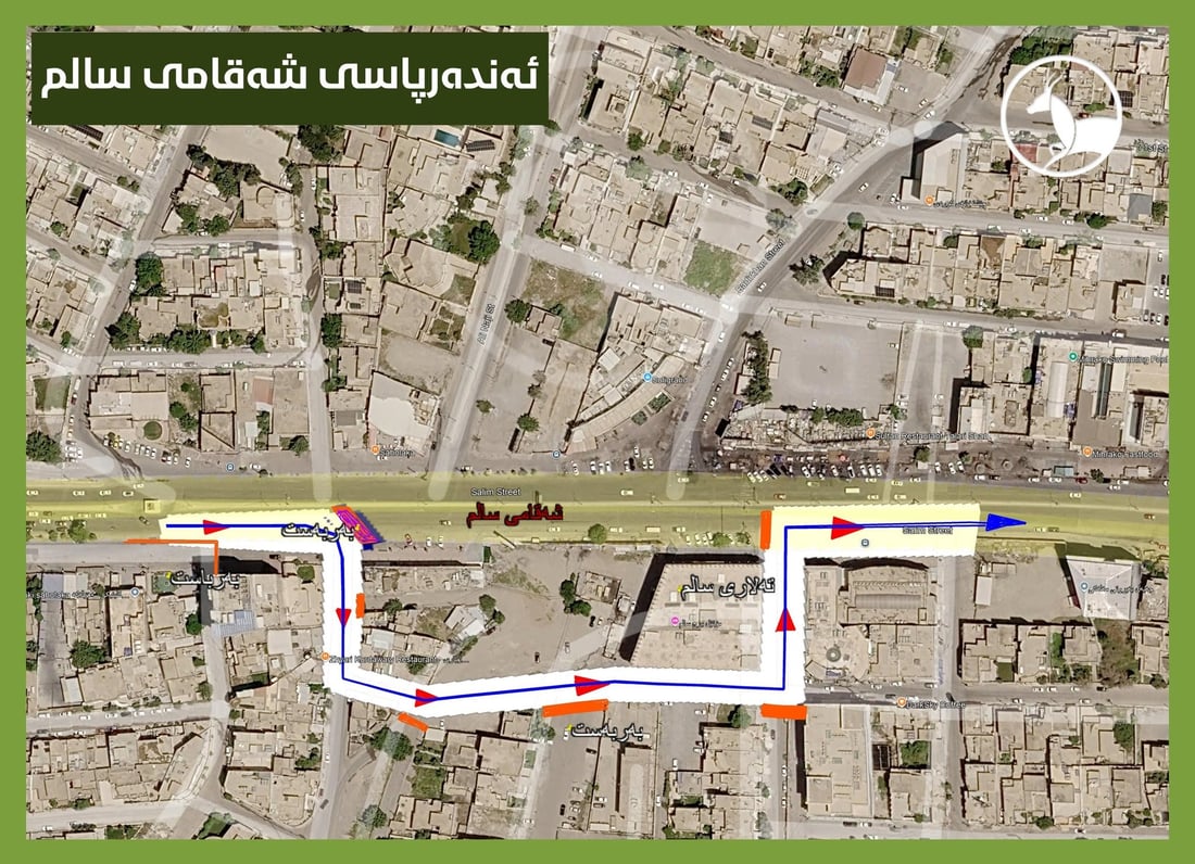 +964صورة من منصة (شبكة): 