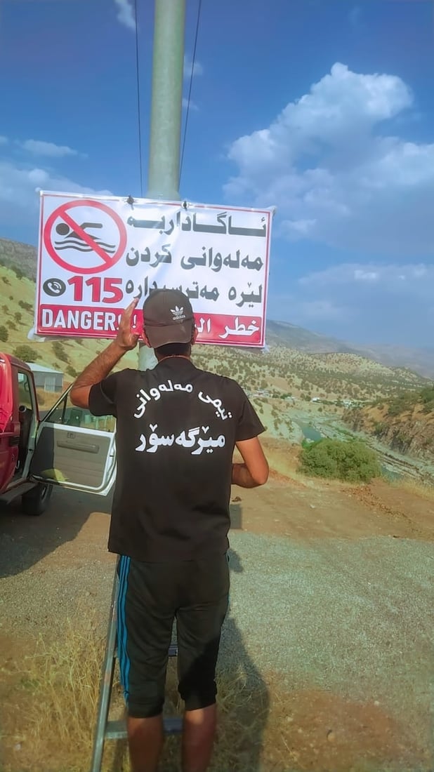 بە سێ زمان داوا لە هاوڵاتیان دەکرێت لە شوێنە مەترسیدارەکان مەلە نەکەن