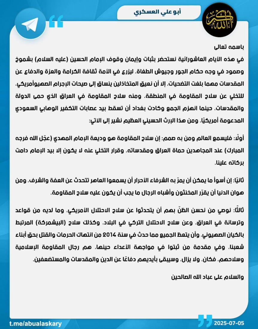 +964صورة من منصة (شبكة): 