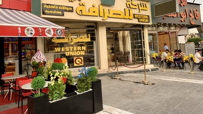 147 عند الجميع.. قائمة مسائية بأسعار الدولار في 4 مناطق ببغداد