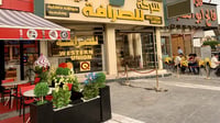 دولار العاصمة يتراجع عن 149 بعد أيام من التقلبات.. أسعار ...