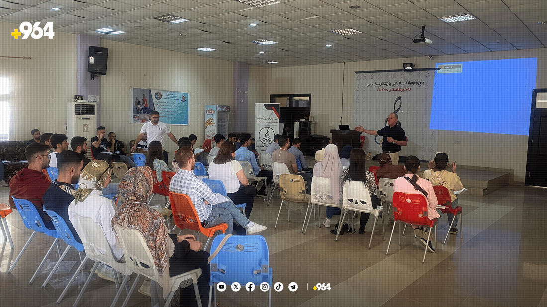 خولێک بۆ فریاگوزاری سەرەتایی دەستی پێکرد