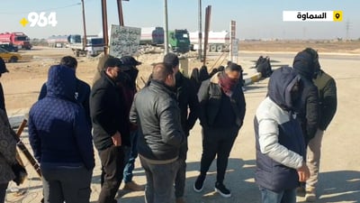 بين السوداني والكاظمي.. 275 متعاقداً نفطياً باتوا خارج مصفى السماوة (فيديو)