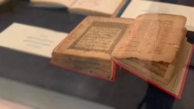 قرآن مزوق بجلد الغزال على القاعة الآشورية في المتحف العراقي (فيديو وصور)