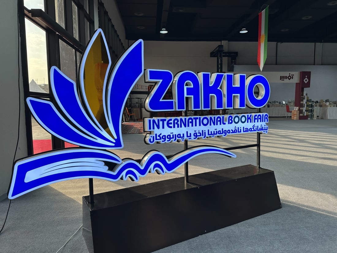 Zakho opens first international book fair with 60 publishers from 10 countries