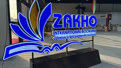 Zakho opens first international book fair with 60 publishers from 10 countries