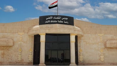 Drug dealer sentenced to life imprisonment by Anbar court