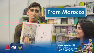 Daily coverage at the Erbil International Book Fair