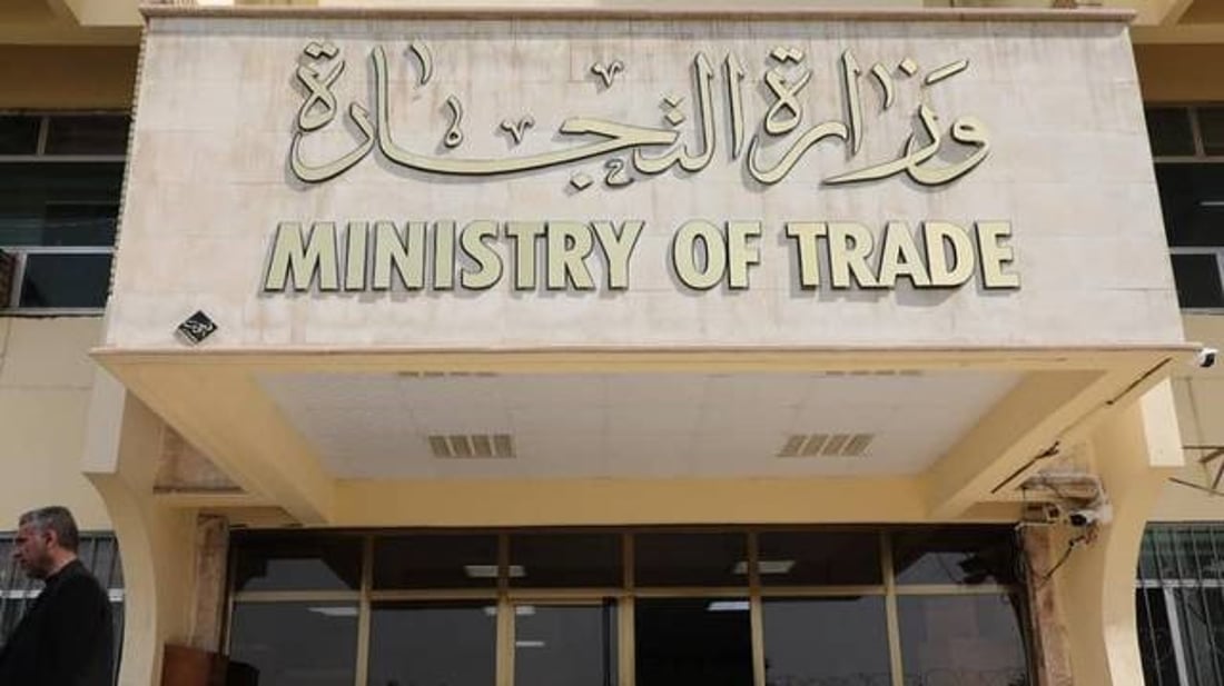 Iraq removes five million ineligible names from food ration card system