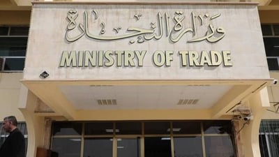 Iraq removes five million ineligible names from food ration card system