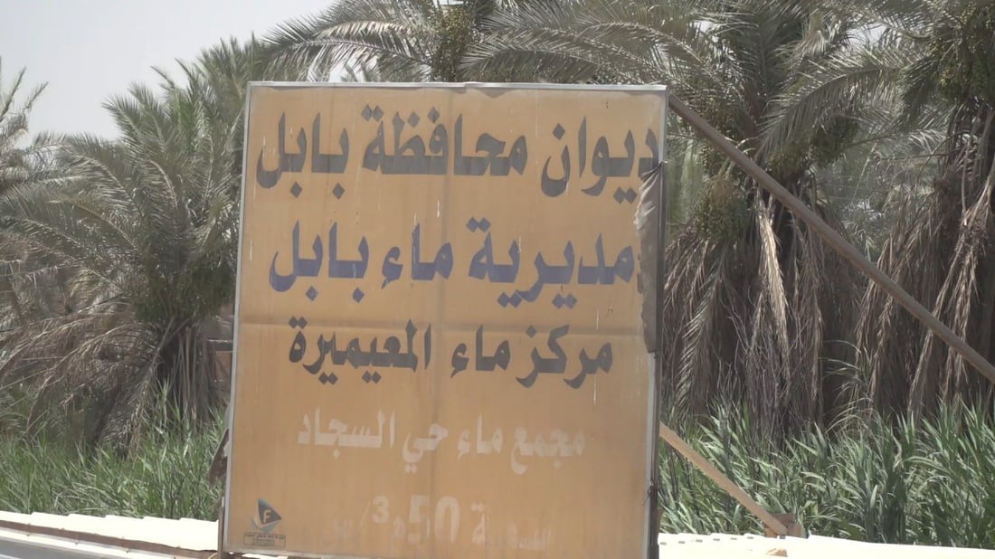صور: سيدات بابل ينقلن الماء بـ”الجليكانات” منذ أسبوعين.. والكهرباء تعد بخط طوارئ