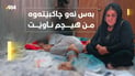 هاوارێک بۆ خێرخوازان؛ هەژارى و نەخۆشى تەنگى بە ماڵێک هەڵچنیوە