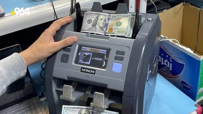 Daily currency exchange rate