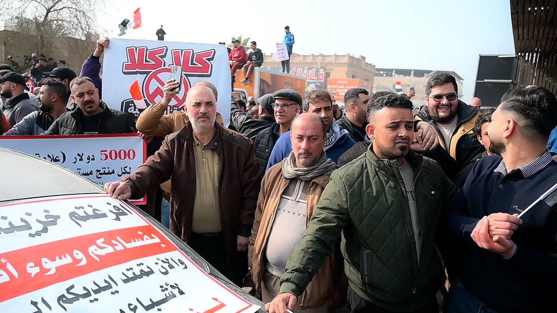 Baghdad, Basra traders protest customs hikes, warn of price surge before Ramadan