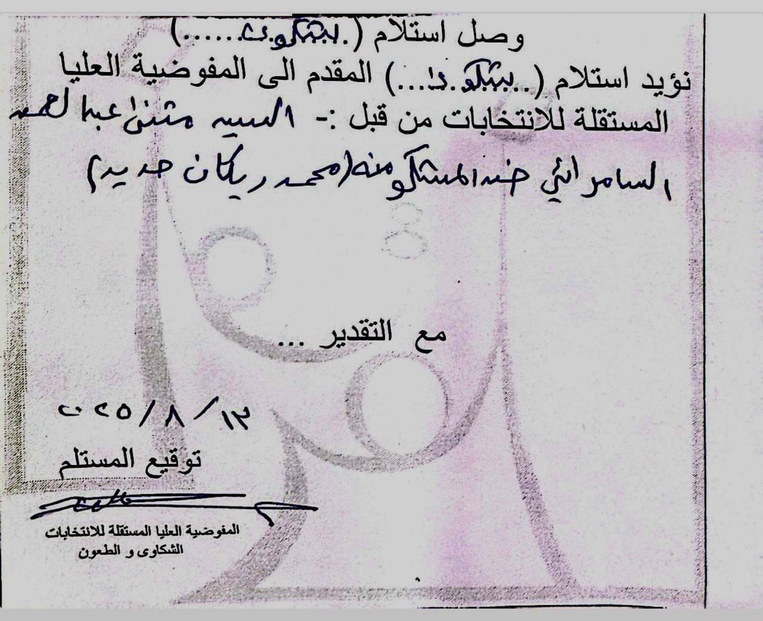 وجوده مُضرّ.. السامرائي يطالب المفوضية باستبعاد الحلبوسي من الانتخابات