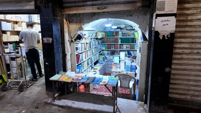 أسبوع النجف “فلسفة فلسفة”.. جولة 964 في شارع الكتاب