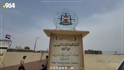 بەرهەمی گەنمی ئەمساڵی کەرکوک نزیک دەبێتەوە لە 400 هەزار تۆن