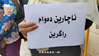 سەندیكای كارمەندانی تەندروستی: بەشێوەیەکی کاتیی بایکۆت دەشکێنین