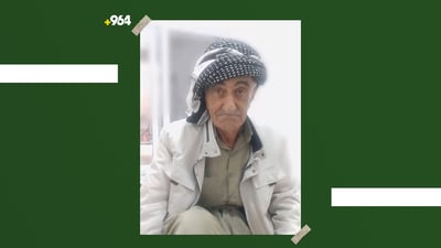 “دەمانەوێت بۆ جەژن لەگەڵمان بێت؛ لەماڵ دەرچووە و نەگەڕاوەتەوە”