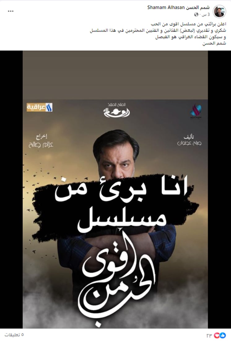 شبكة 964صورة من منصة (شبكة): 