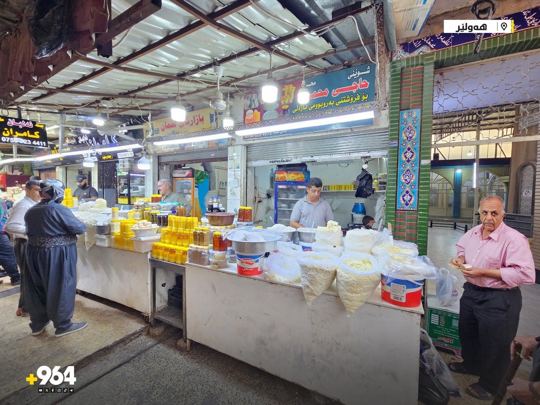 شتاء أربيل.. كيلو الجبن الكردي بلغ 26 ألفاً والطلب ارتفع كذلك