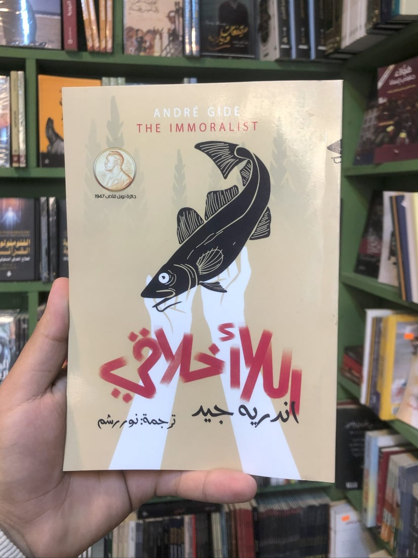 تدقيق وورق جيد والطباعة في لبنان أو إيران.. عروض “غيث” تعجب كتاب كربلاء (صور)
