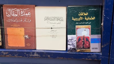 فيديو: النجف مهتمة بالعثمانيين وأوربا وتستعيد تحرك الحسين للكوفة