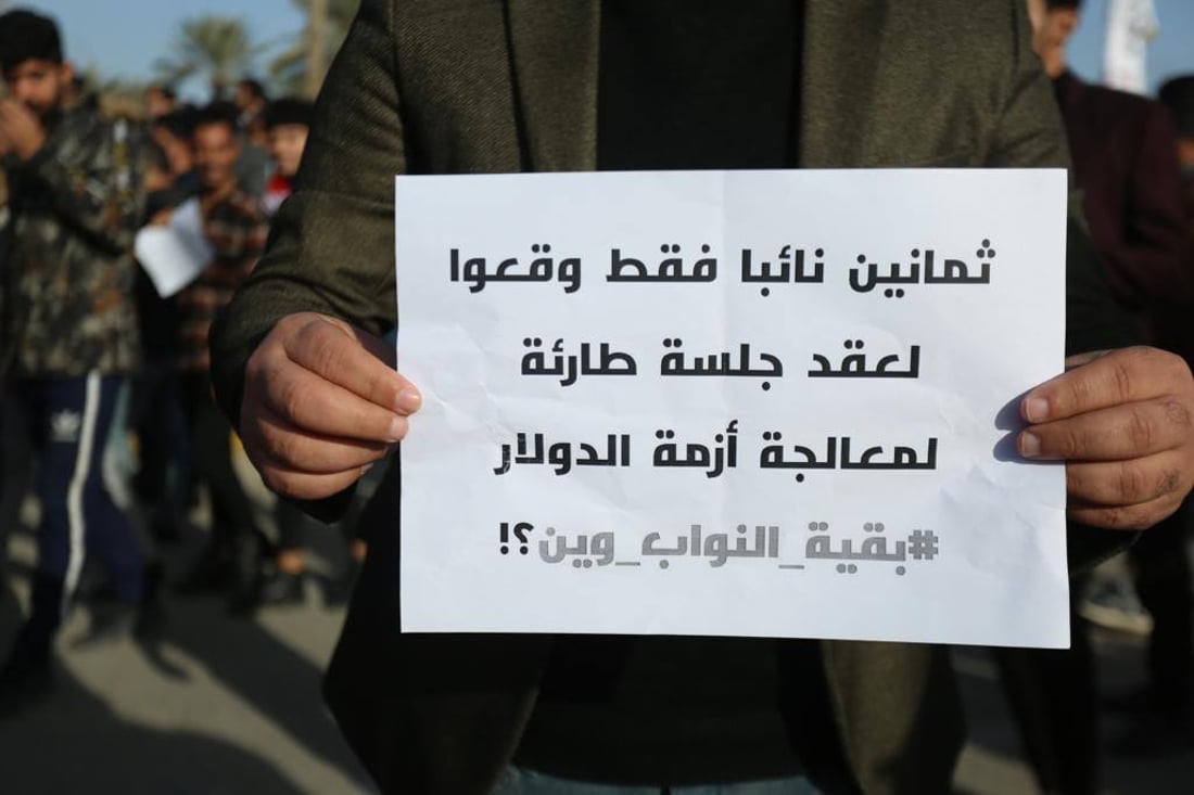 بابل تلتحق بركب التظاهرات المطالبة بخفض الدولار (صور)